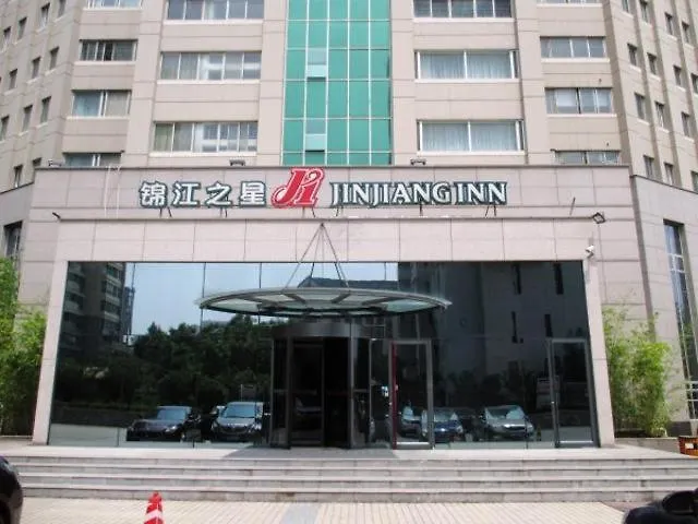 Jinjiang Inn Luoyang Nanchang Road Gucheng