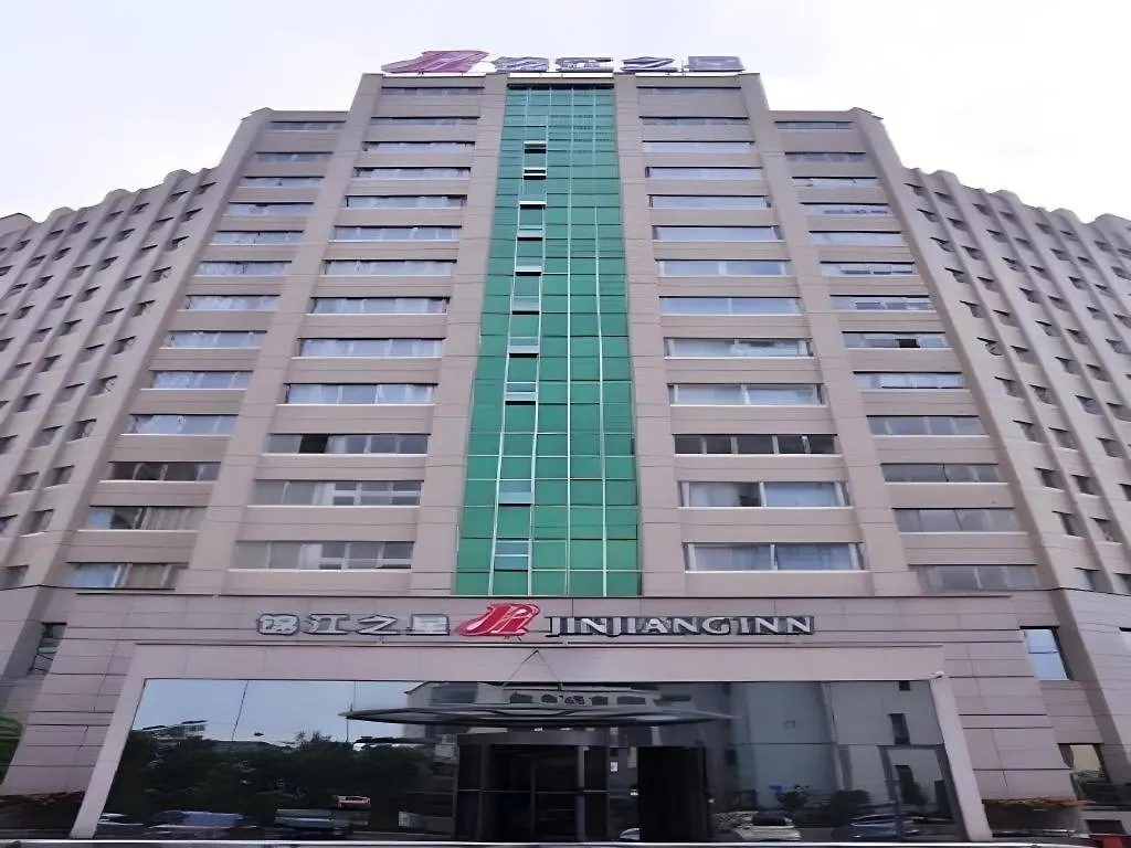 Hotel Jinjiang Inn Luoyang Nanchang Road Gucheng