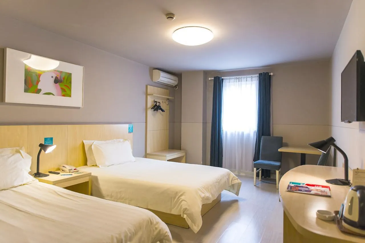 Hotel Jinjiang Inn Luoyang Nanchang Road Gucheng