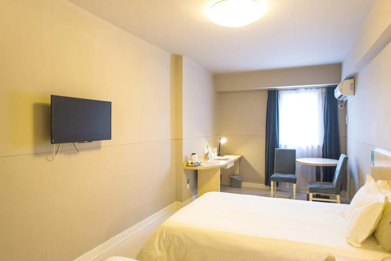 Jinjiang Inn Luoyang Nanchang Road Gucheng